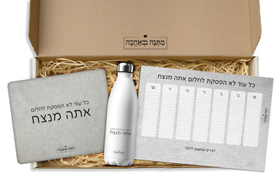 מארז מתנה למשרד כולל שם והקדשה אישית - דגם אבן (כל הגדלים) - Baby Coupon