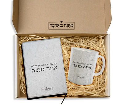 מארז מתנה למשרד כולל שם והקדשה אישית - דגם אבן (כל הגדלים) - Baby Coupon
