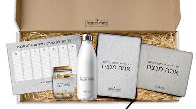 מארז מתנה למשרד כולל שם והקדשה אישית - דגם אבן (כל הגדלים) - Baby Coupon