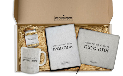 מארז מתנה למשרד כולל שם והקדשה אישית - דגם אבן (כל הגדלים) - Baby Coupon