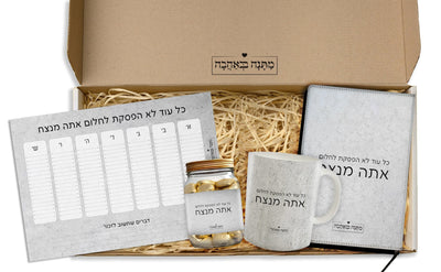 מארז מתנה למשרד כולל שם והקדשה אישית - דגם אבן (כל הגדלים) - Baby Coupon