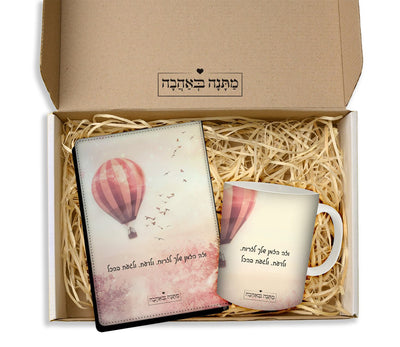 מארז מתנה למשרד כולל שם והקדשה אישית - דגם כדור פורח - (כל הגדלים) - Baby Coupon