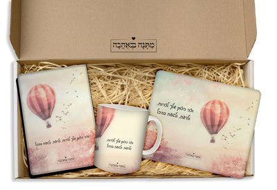 מארז מתנה למשרד כולל שם והקדשה אישית - דגם כדור פורח - (כל הגדלים) - Baby Coupon