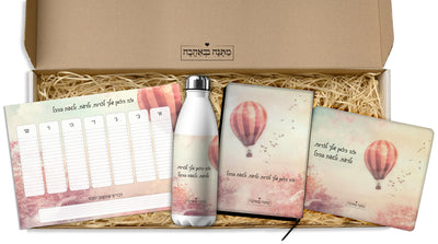 מארז מתנה למשרד כולל שם והקדשה אישית - דגם כדור פורח - (כל הגדלים) - Baby Coupon