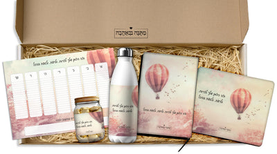מארז מתנה למשרד כולל שם והקדשה אישית - דגם כדור פורח - (כל הגדלים) - Baby Coupon
