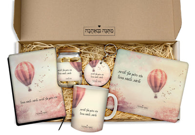 מארז מתנה למשרד כולל שם והקדשה אישית - דגם כדור פורח - (כל הגדלים) - Baby Coupon