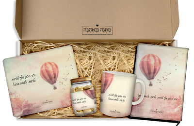 מארז מתנה למשרד כולל שם והקדשה אישית - דגם כדור פורח - (כל הגדלים) - Baby Coupon