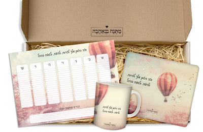 מארז מתנה למשרד כולל שם והקדשה אישית - דגם כדור פורח - (כל הגדלים) - Baby Coupon