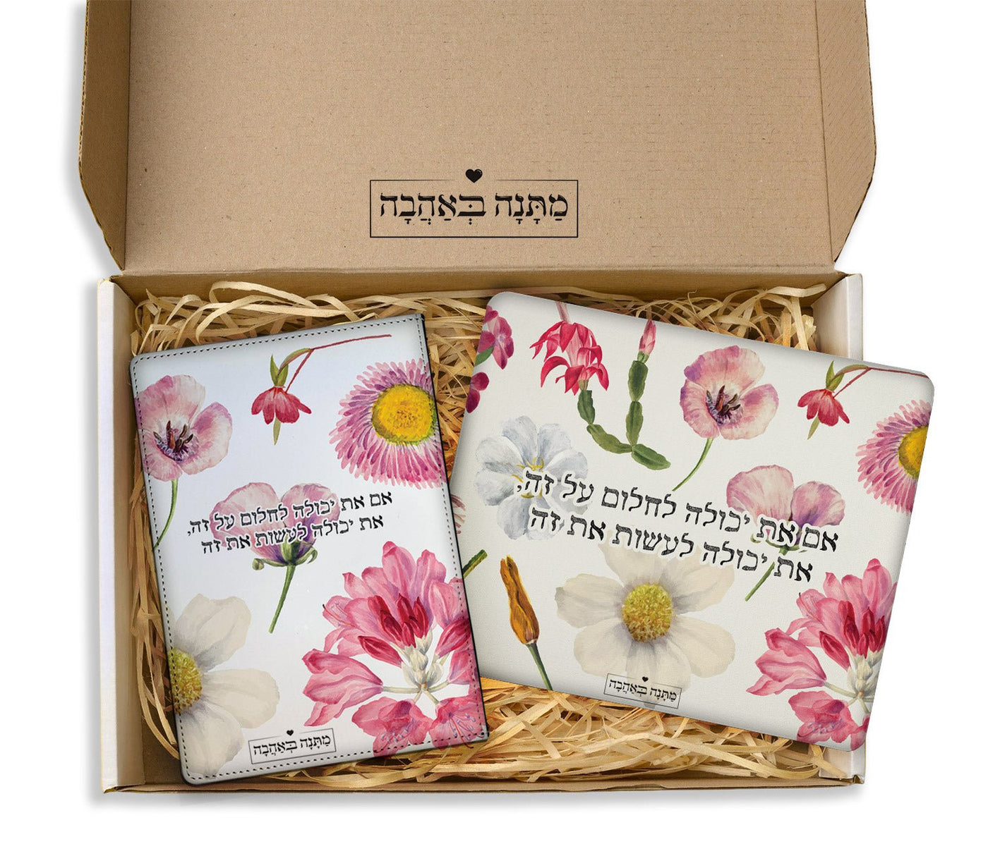 מארז מתנה למשרד כולל שם והקדשה אישית - דגם פרחי בר (כל הגדלים) - Baby Coupon