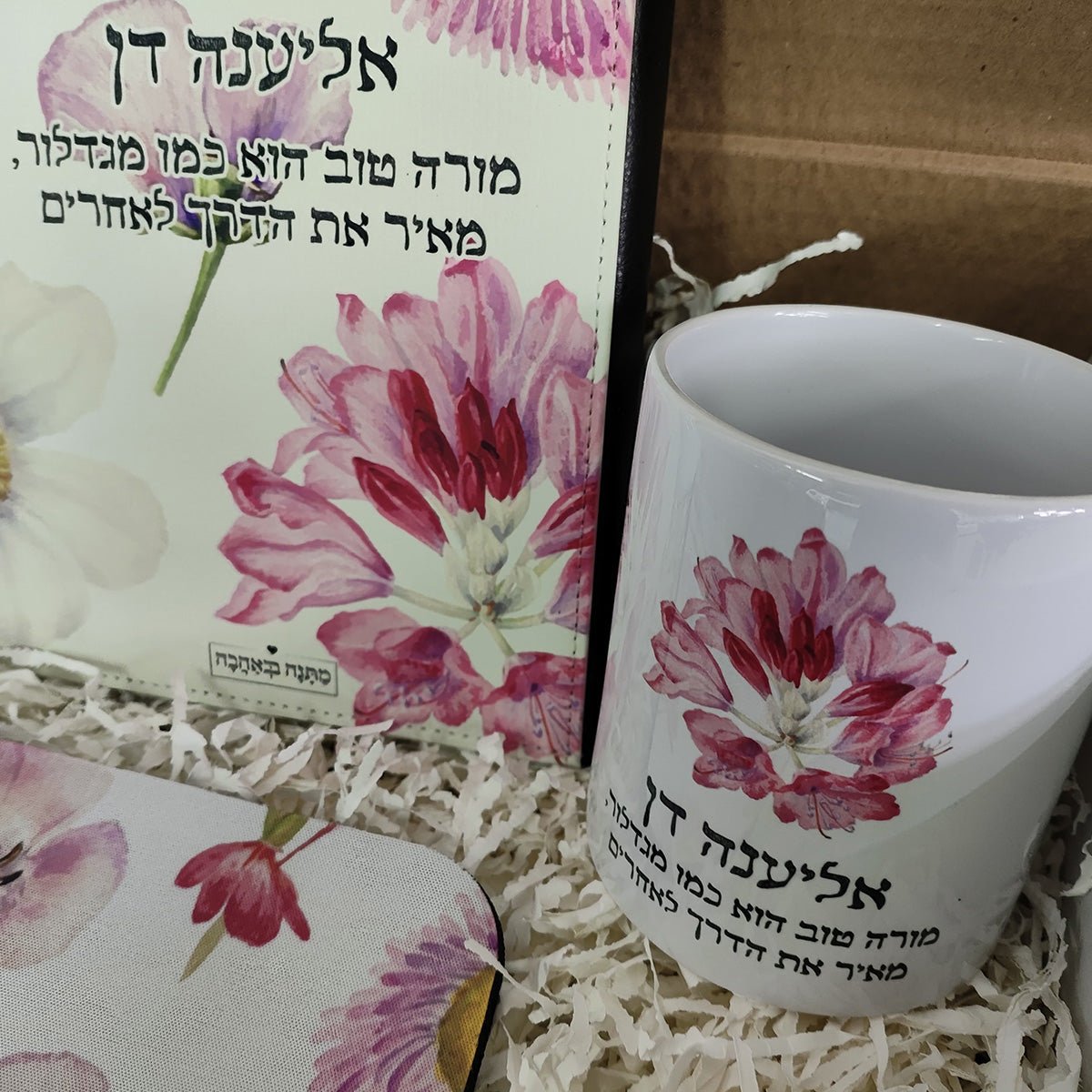 מארז מתנה למשרד כולל שם והקדשה אישית - דגם פרחי בר (כל הגדלים) - Baby Coupon
