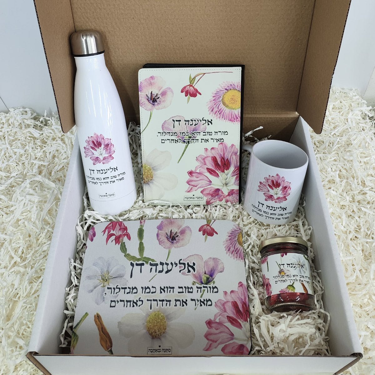 מארז מתנה למשרד כולל שם והקדשה אישית - דגם פרחי בר (כל הגדלים) - Baby Coupon