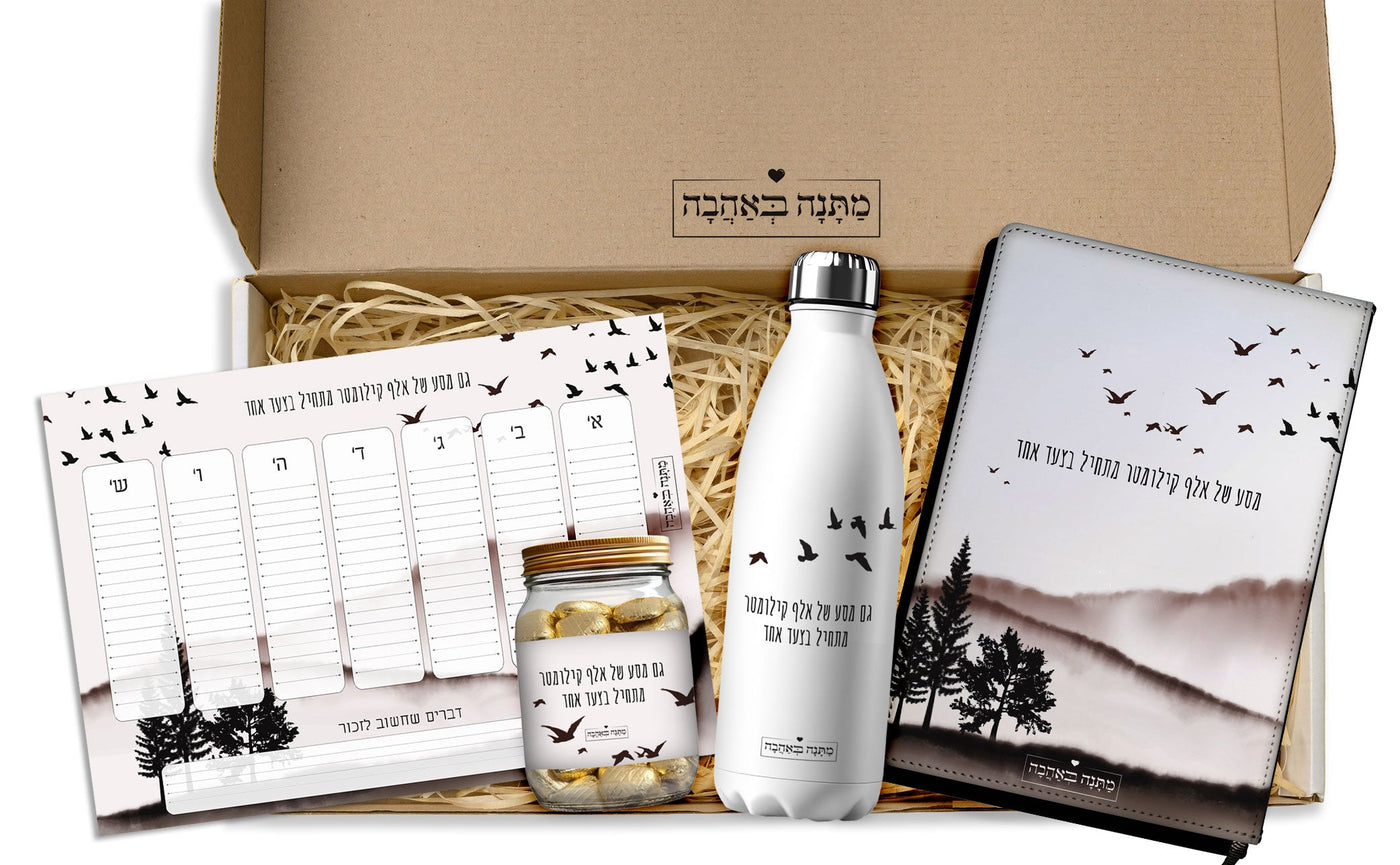 מארז מתנה למשרד כולל שם והקדשה אישית - דגם שקיעה (כל הגדלים) - Baby Coupon