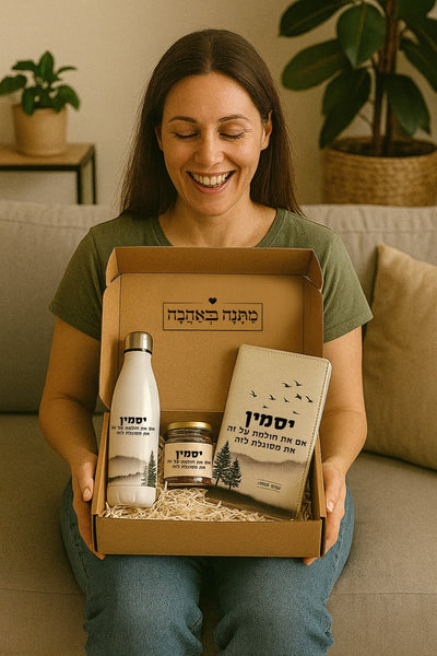 מארז מתנה למשרד כולל שם והקדשה אישית - דגם שקיעה (כל הגדלים) - Baby Coupon