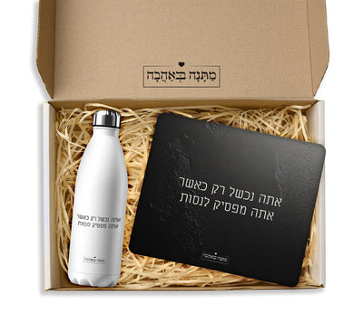 מארז מתנה למשרד כולל שם והקדשה אישית - דגם סלע שחור (כל הגדלים) - Baby Coupon