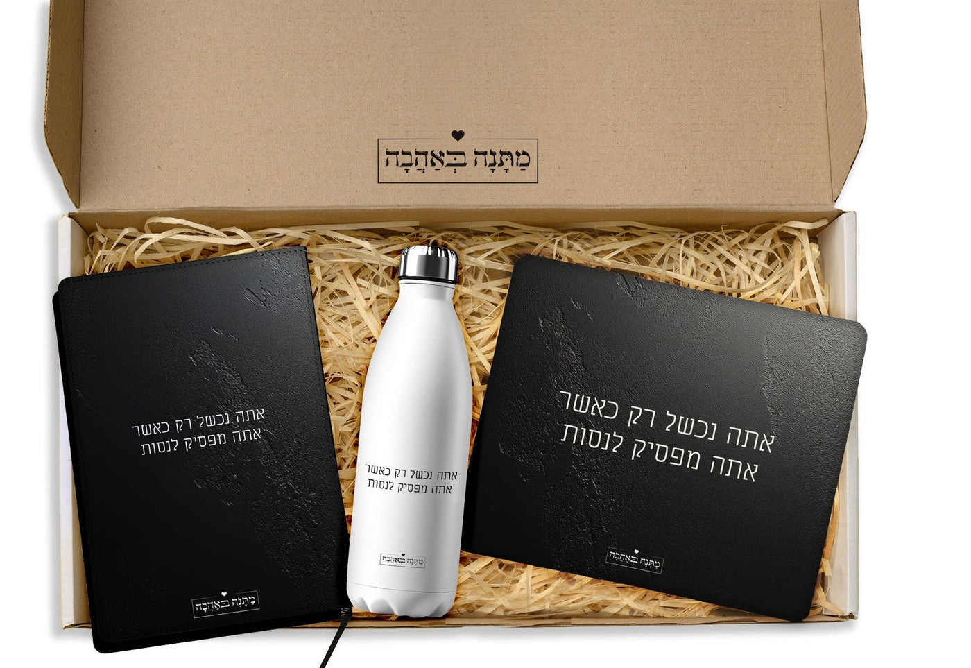 מארז מתנה למשרד כולל שם והקדשה אישית - דגם סלע שחור (כל הגדלים) - Baby Coupon