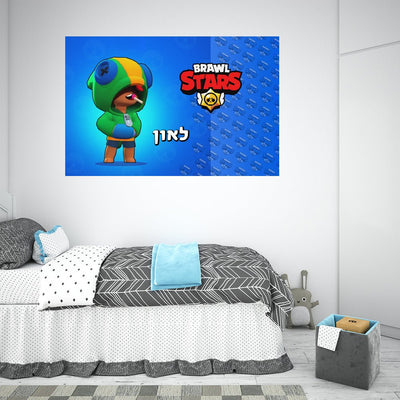 מדבקות קיר גדולות דגם בראול סטארס - לאון - Baby Coupon