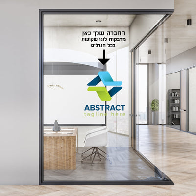 מדבקות לוגו שקופות לחלונות עם פרטי העסק בכל הגדלים - Baby Coupon