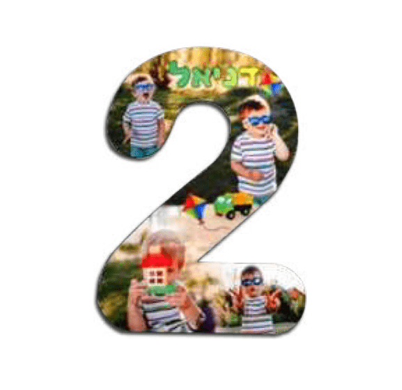 מספרים מעץ + רגל ניקל עם תמונה בעיצוב אישי - Baby Coupon