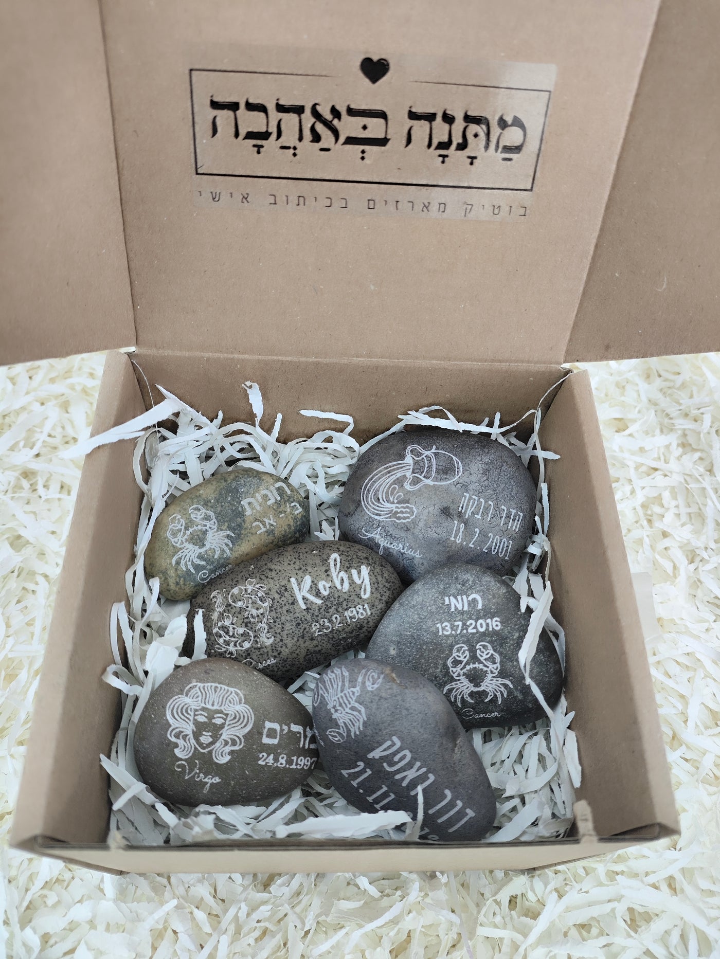 אבן המזלות - מזכרת מיוחדת בכיתוב אישי - אבני נחל עם חריטה: שם + תאריך + אייקון מזל כולל משלוח חינם!