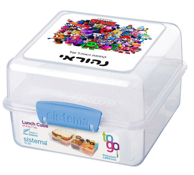 סט מוצרים עם שם הילד/ה בעיצוב בראול סטארס - כל הדמויות 1 - Baby Coupon