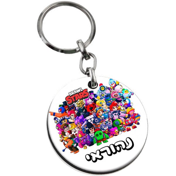 סט מוצרים עם שם הילד/ה בעיצוב בראול סטארס - כל הדמויות 1 - Baby Coupon
