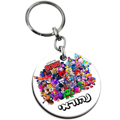 סט מוצרים עם שם הילד/ה בעיצוב בראול סטארס - כל הדמויות 1 - Baby Coupon