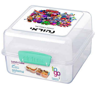 סט מוצרים עם שם הילד/ה בעיצוב בראול סטארס - כל הדמויות 1 - Baby Coupon