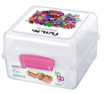 סט מוצרים עם שם הילד/ה בעיצוב בראול סטארס - כל הדמויות 1 - Baby Coupon