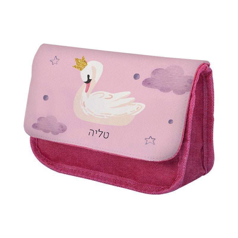 סט מוצרים עם שם הילד/ה בעיצוב ברבור - Baby Coupon