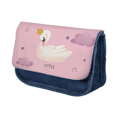סט מוצרים עם שם הילד/ה בעיצוב ברבור - Baby Coupon