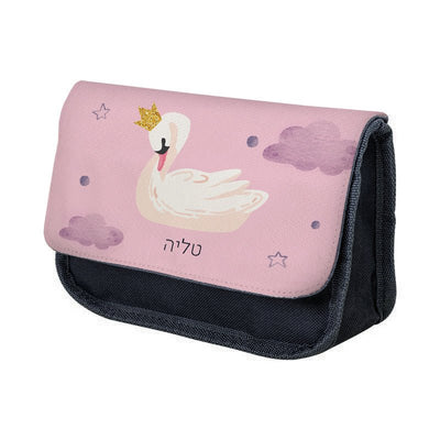 סט מוצרים עם שם הילד/ה בעיצוב ברבור - Baby Coupon