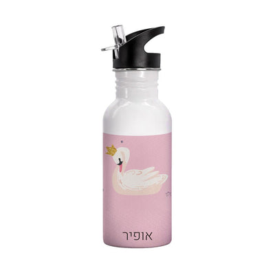 סט מוצרים עם שם הילד/ה בעיצוב ברבור - Baby Coupon