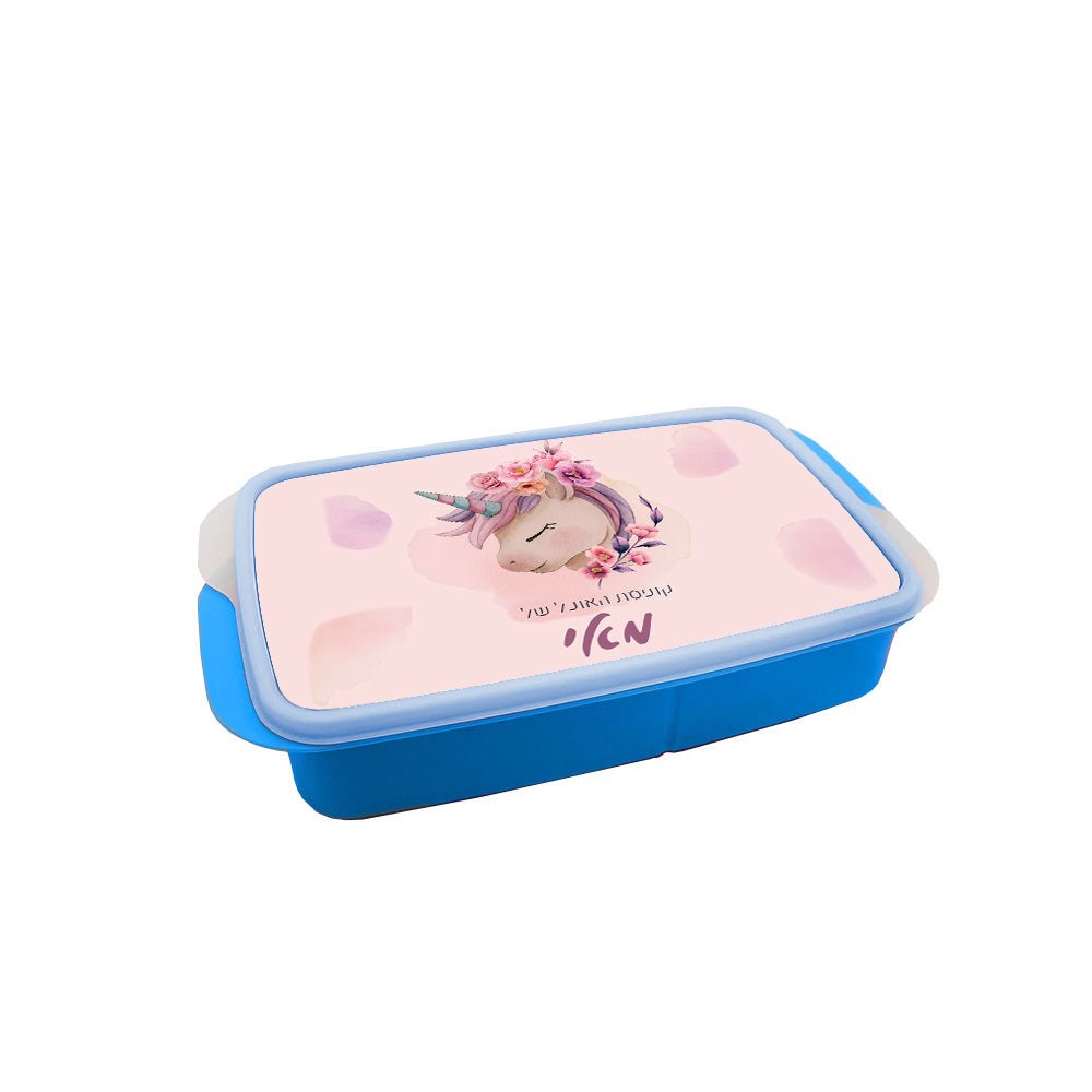 סט מוצרים עם שם הילד/ה בעיצוב חד קרן - Baby Coupon