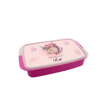 סט מוצרים עם שם הילד/ה בעיצוב חד קרן - Baby Coupon