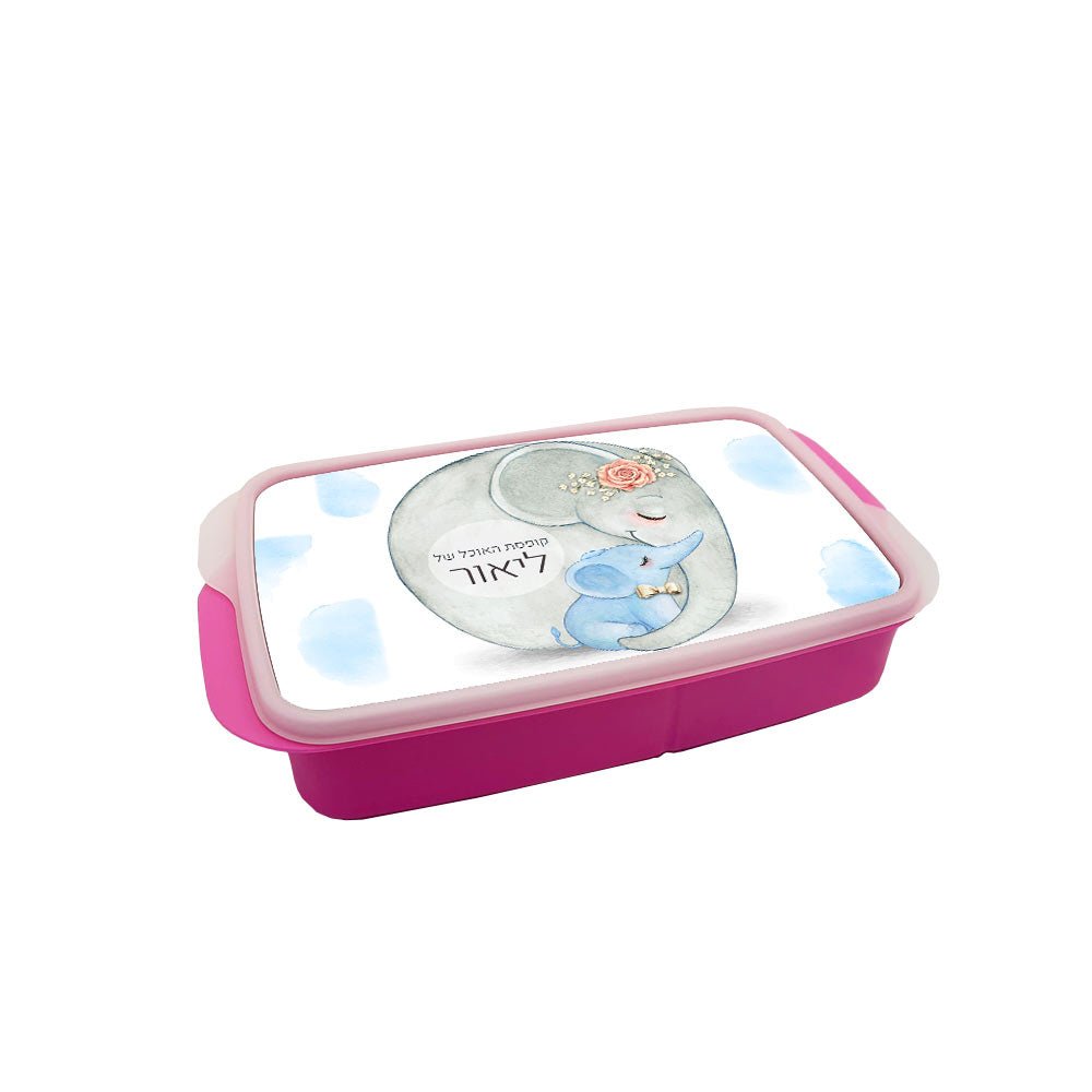 סט מוצרים עם שם הילד/ה בעיצוב פילים כחול - Baby Coupon