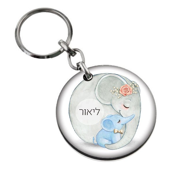 סט מוצרים עם שם הילד/ה בעיצוב פילים כחול - Baby Coupon