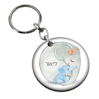 סט מוצרים עם שם הילד/ה בעיצוב פילים כחול - Baby Coupon