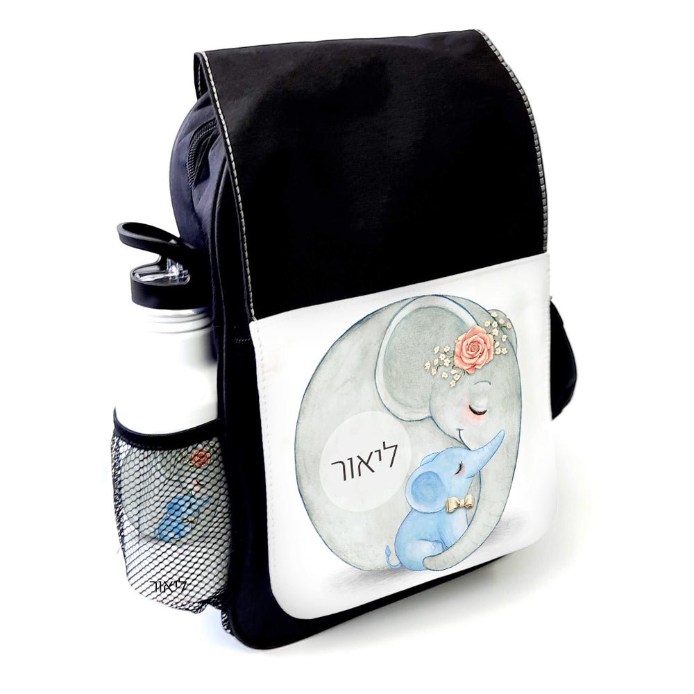 סט מוצרים עם שם הילד/ה בעיצוב פילים כחול - Baby Coupon