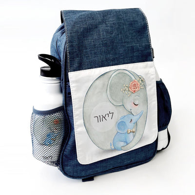 סט מוצרים עם שם הילד/ה בעיצוב פילים כחול - Baby Coupon