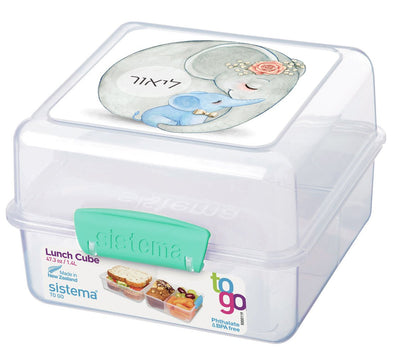סט מוצרים עם שם הילד/ה בעיצוב פילים כחול - Baby Coupon