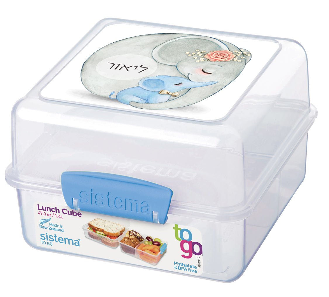 סט מוצרים עם שם הילד/ה בעיצוב פילים כחול - Baby Coupon