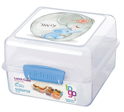 סט מוצרים עם שם הילד/ה בעיצוב פילים כחול - Baby Coupon