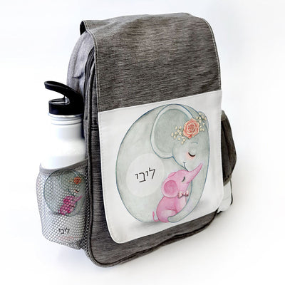 סט מוצרים עם שם הילד/ה בעיצוב פילים ורוד - Baby Coupon