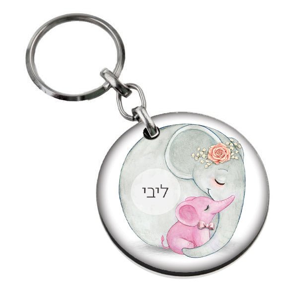 סט מוצרים עם שם הילד/ה בעיצוב פילים ורוד - Baby Coupon