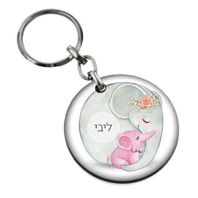סט מוצרים עם שם הילד/ה בעיצוב פילים ורוד - Baby Coupon
