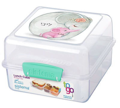 סט מוצרים עם שם הילד/ה בעיצוב פילים ורוד - Baby Coupon