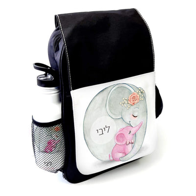 סט מוצרים עם שם הילד/ה בעיצוב פילים ורוד - Baby Coupon
