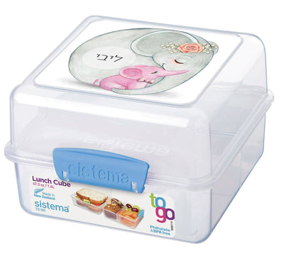 סט מוצרים עם שם הילד/ה בעיצוב פילים ורוד - Baby Coupon