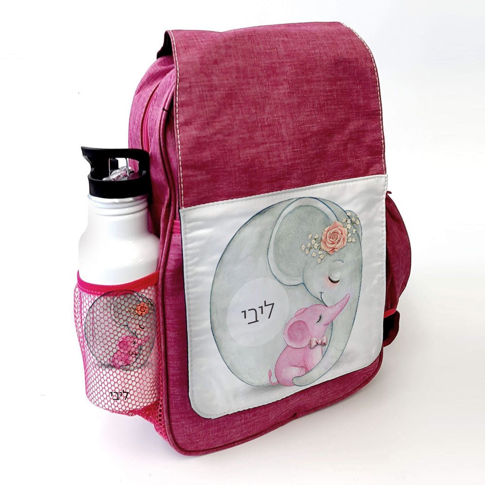סט מוצרים עם שם הילד/ה בעיצוב פילים ורוד - Baby Coupon