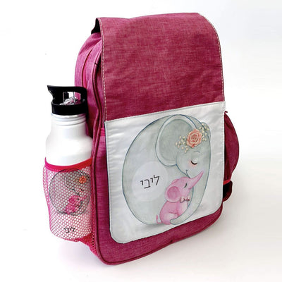 סט מוצרים עם שם הילד/ה בעיצוב פילים ורוד - Baby Coupon